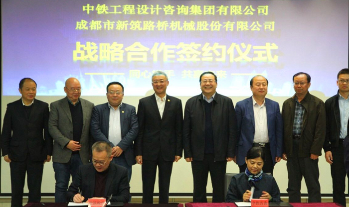 dg视讯与中铁达成战略合作